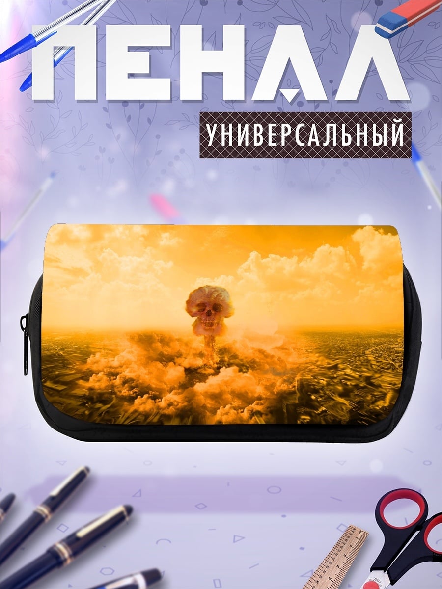 Пенал-косметичка ядерный взрыв над городом
