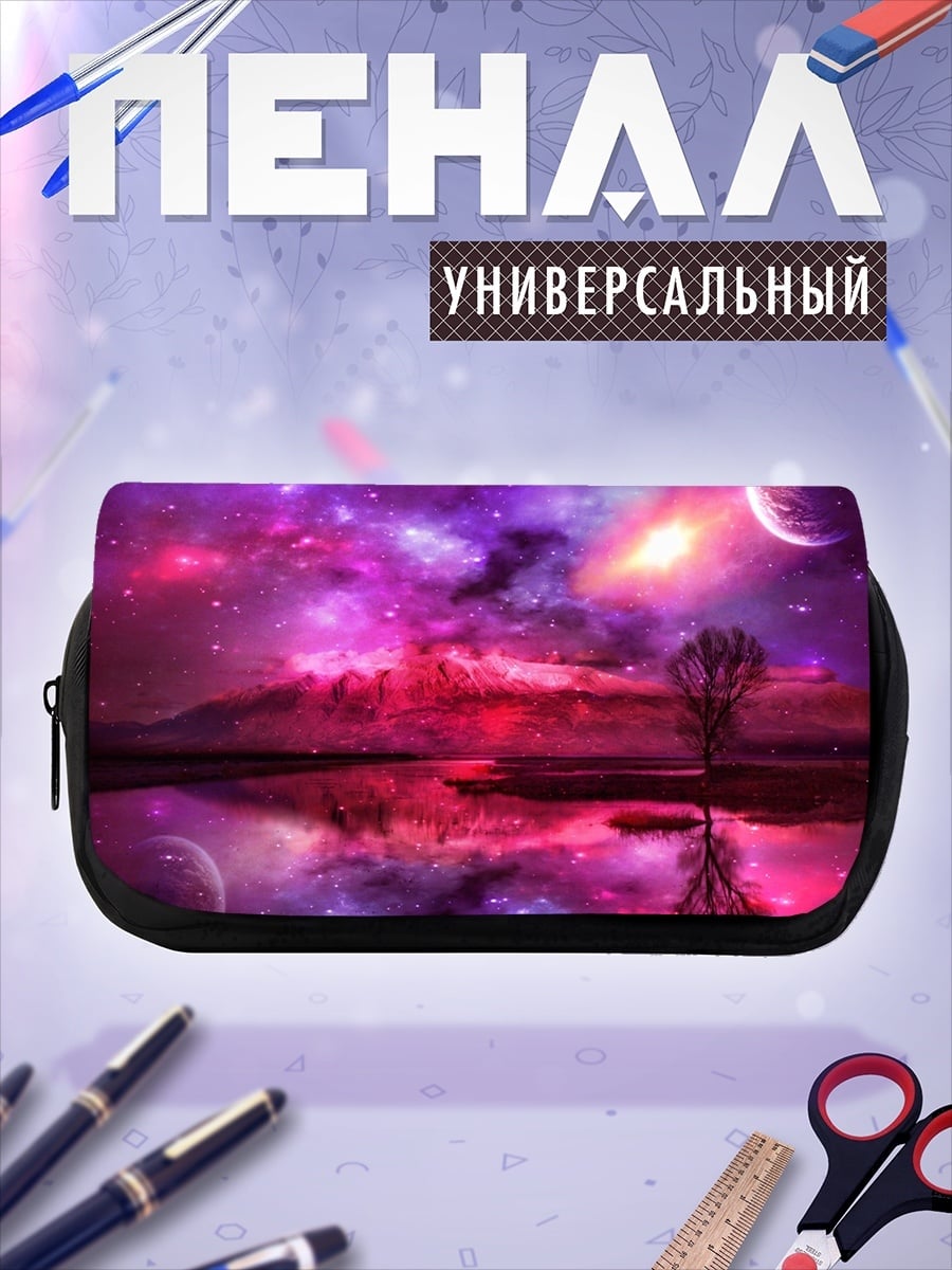Пенал-косметичка космический пейзаж с планетами