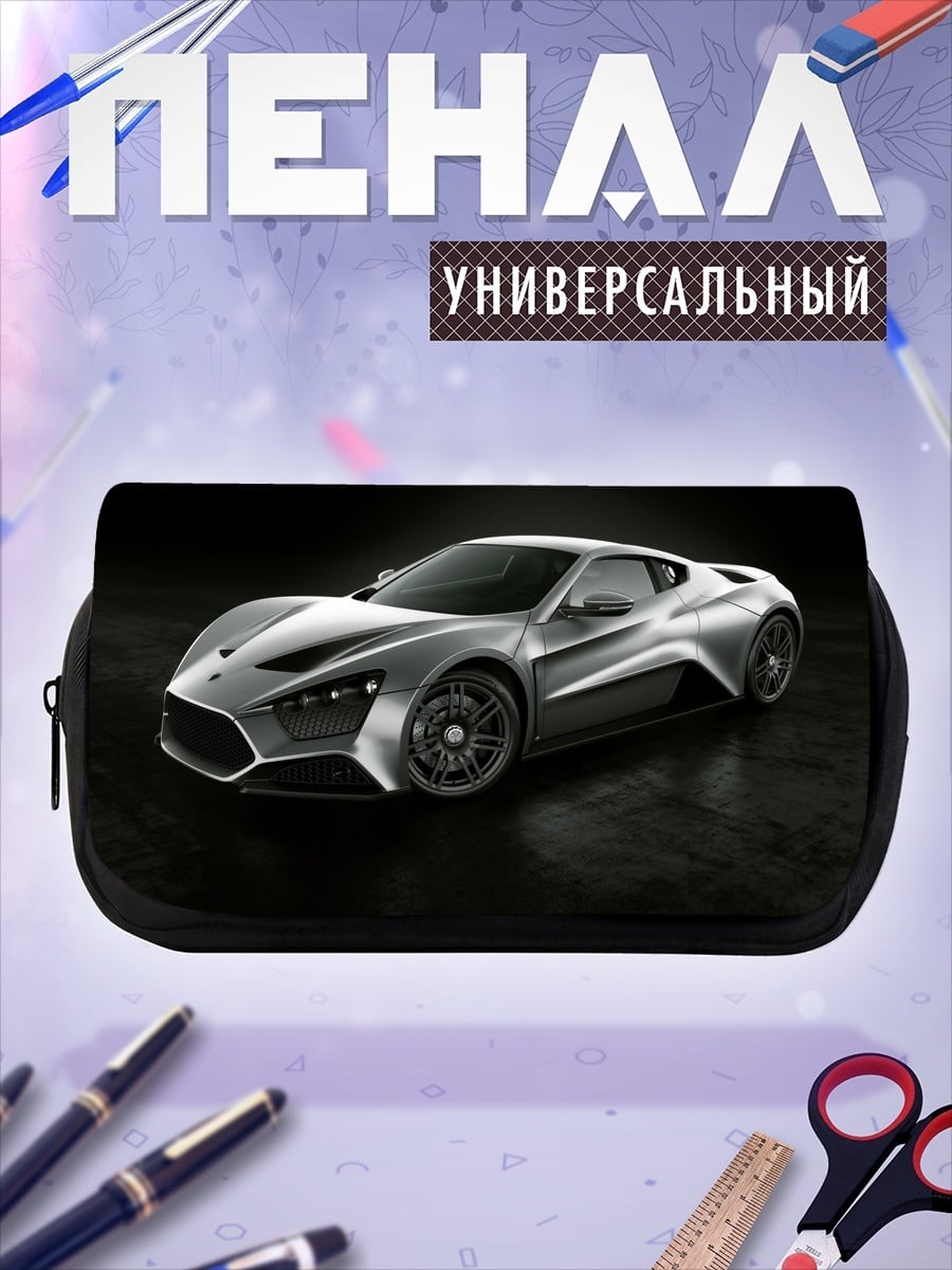 Пенал-косметичка спортивный автомобиль серебристый