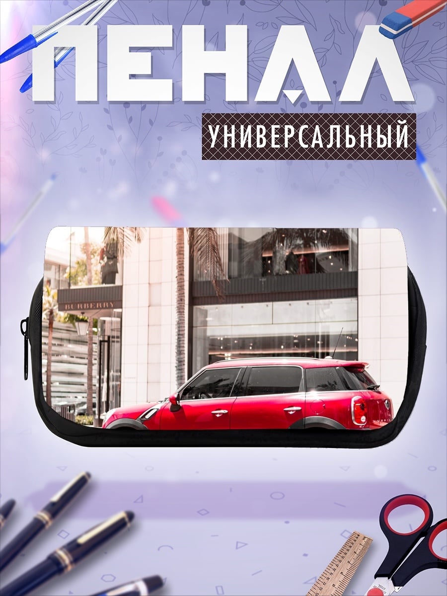 Пенал-косметичка красный мини купер