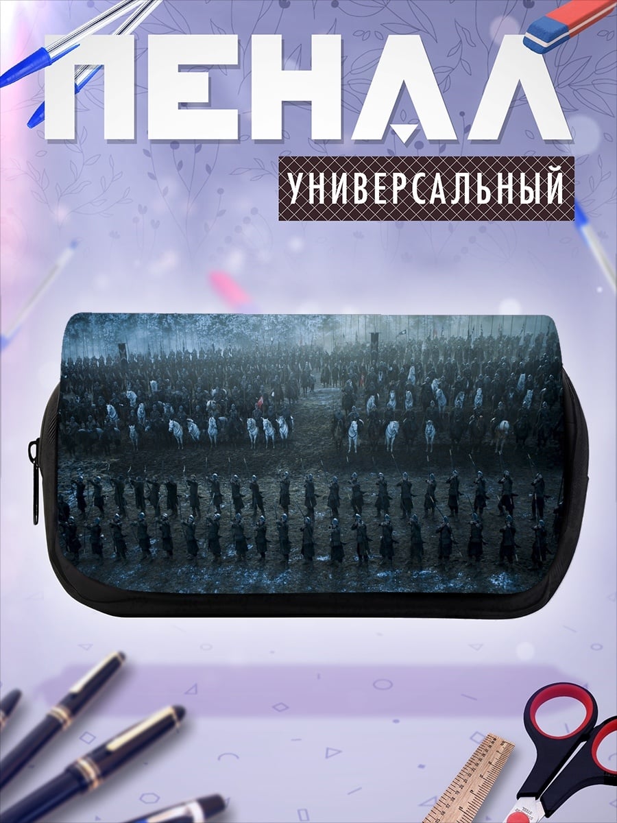 Пенал-косметичка армия в тумане