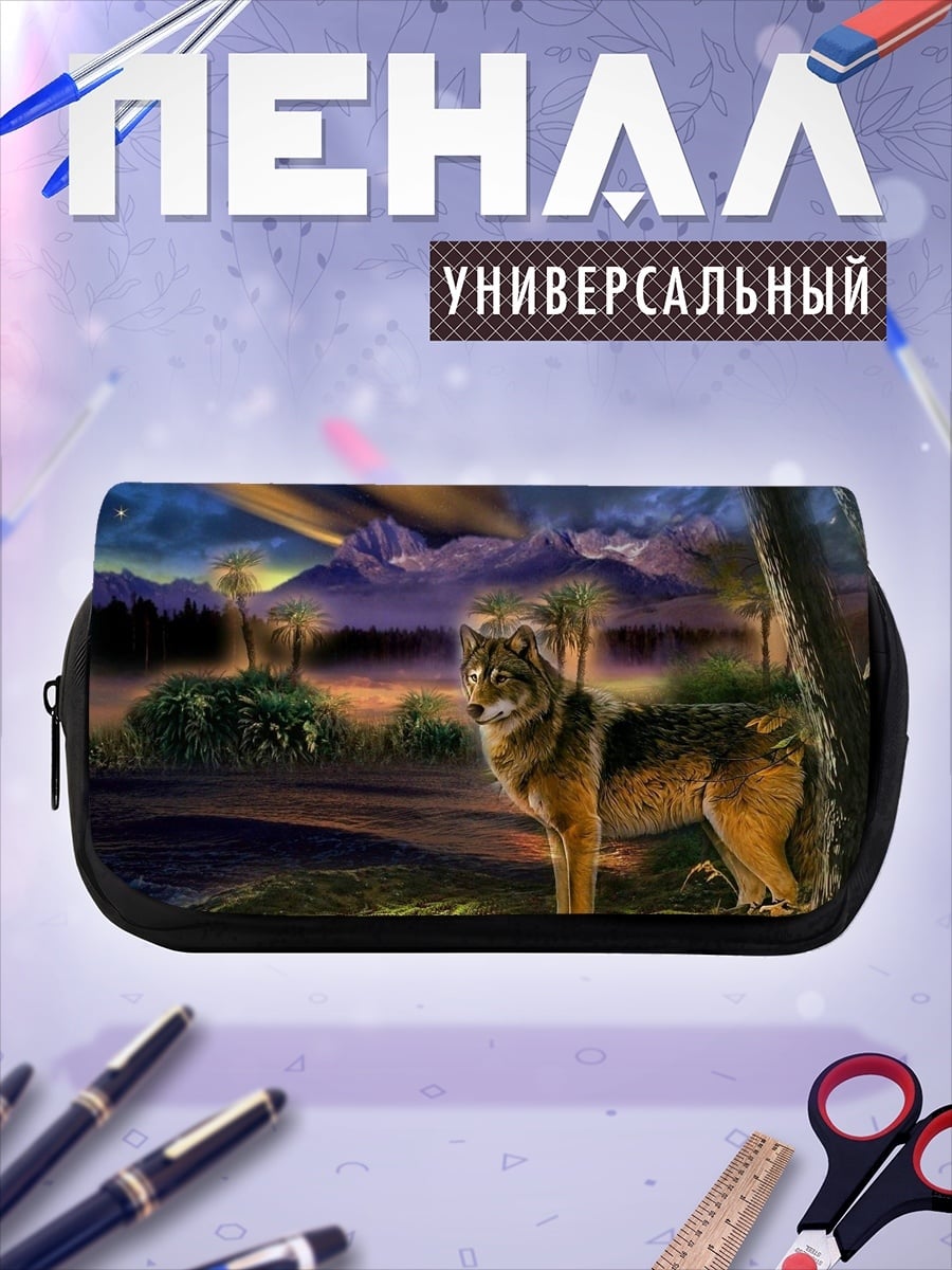 Пенал-косметичка Волк в закатном лесу