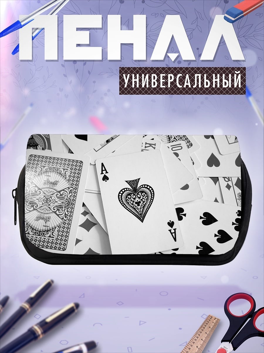 Пенал-косметичка Карты туз пик