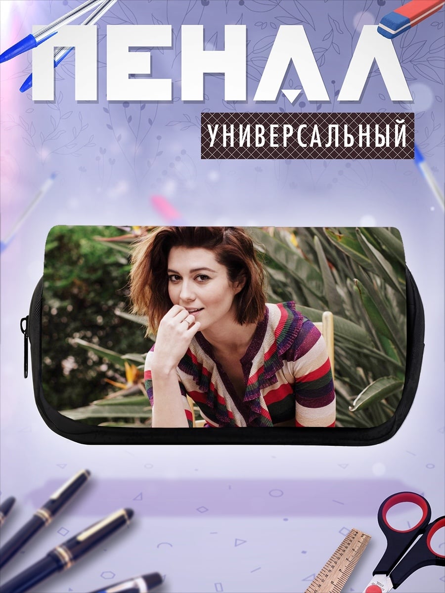 Пенал-косметичка Девушка в полосатом свитере