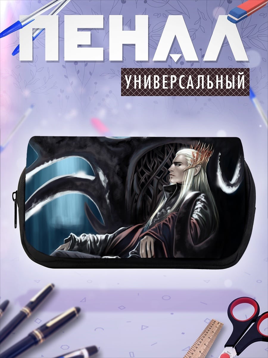 Пенал-косметичка эльф на троне