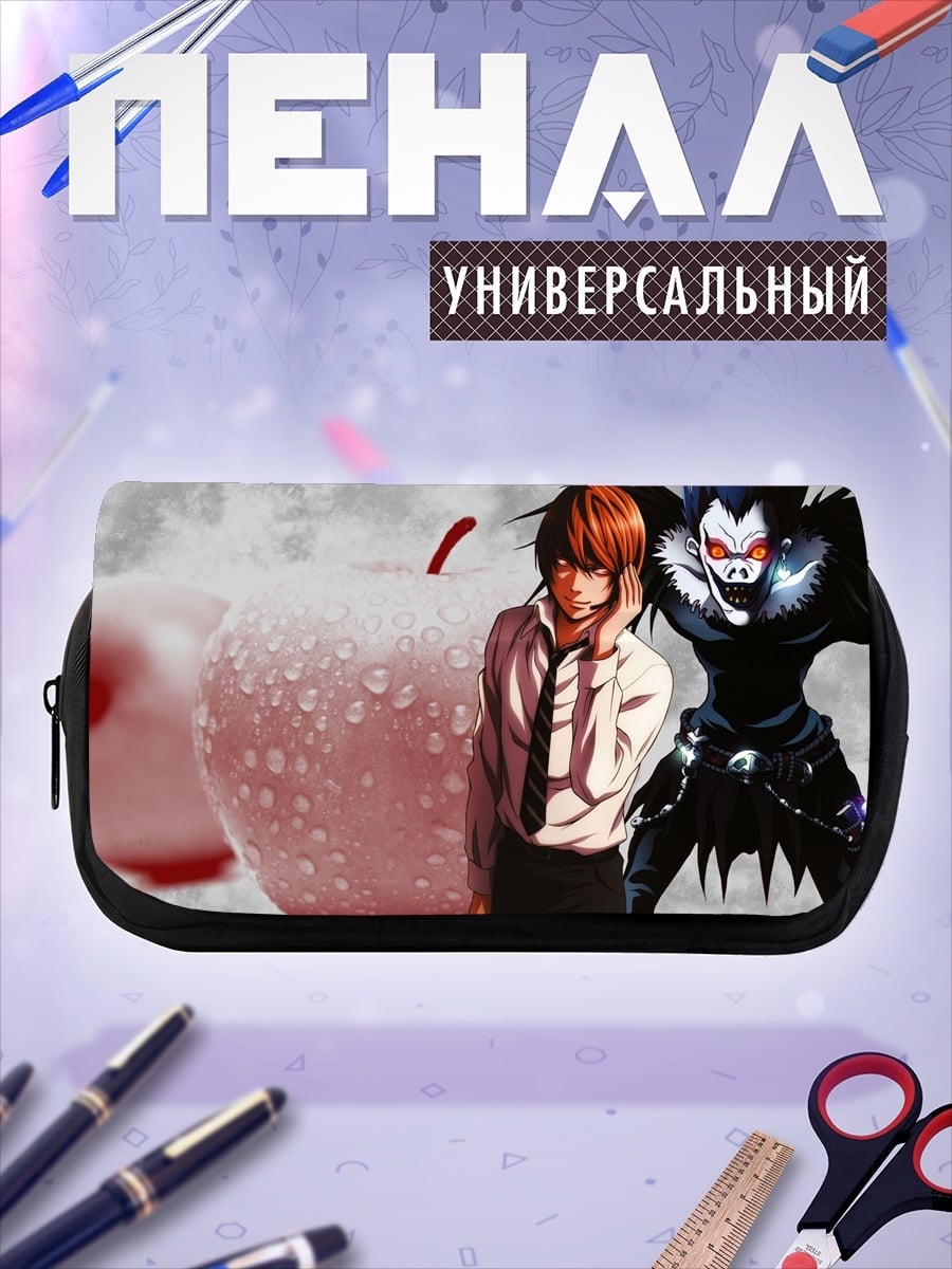 Пенал-косметичка яблоко и персонажи