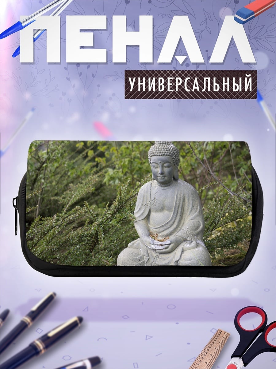 Пенал-косметичка будда медитация сад