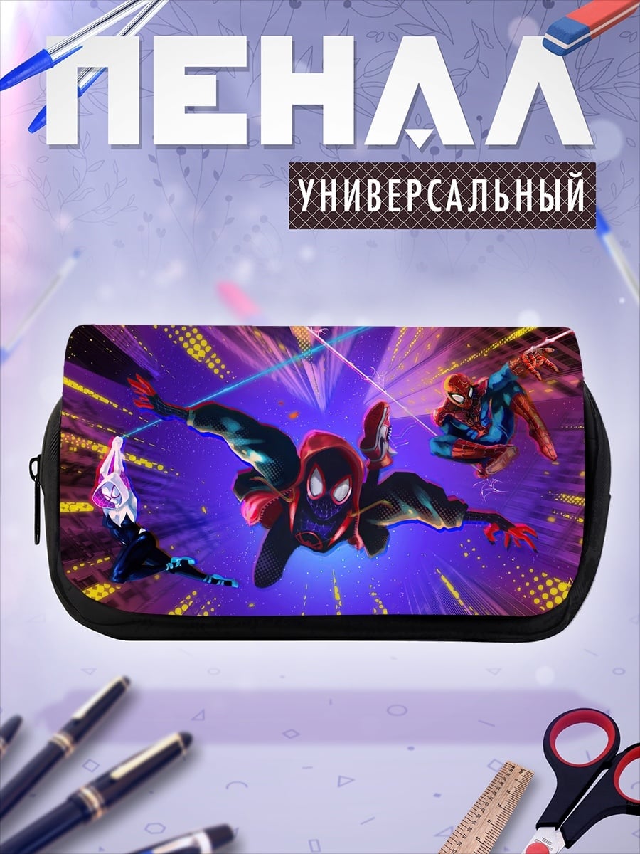 Пенал-косметичка человек паук мультивселенная