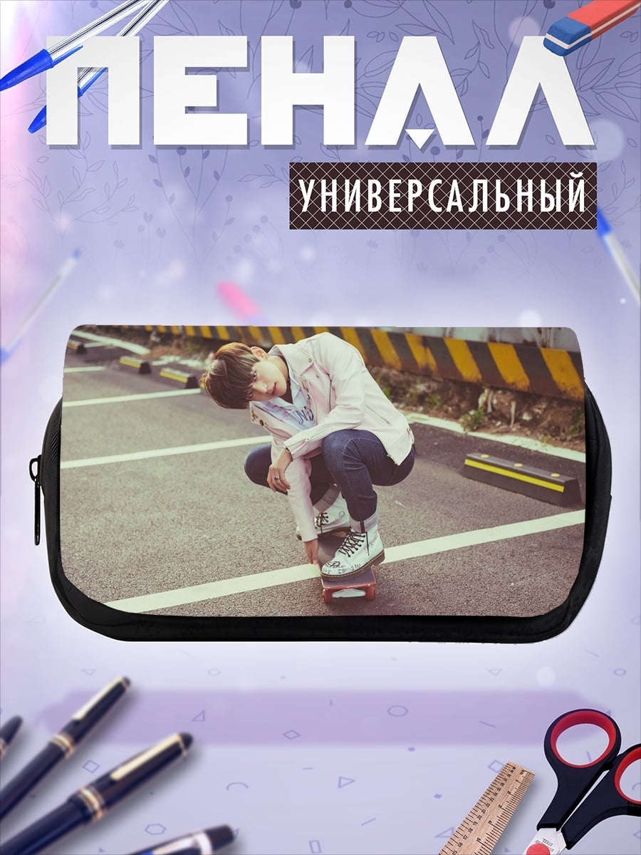 Пенал-косметичка Скейтбордист в парке