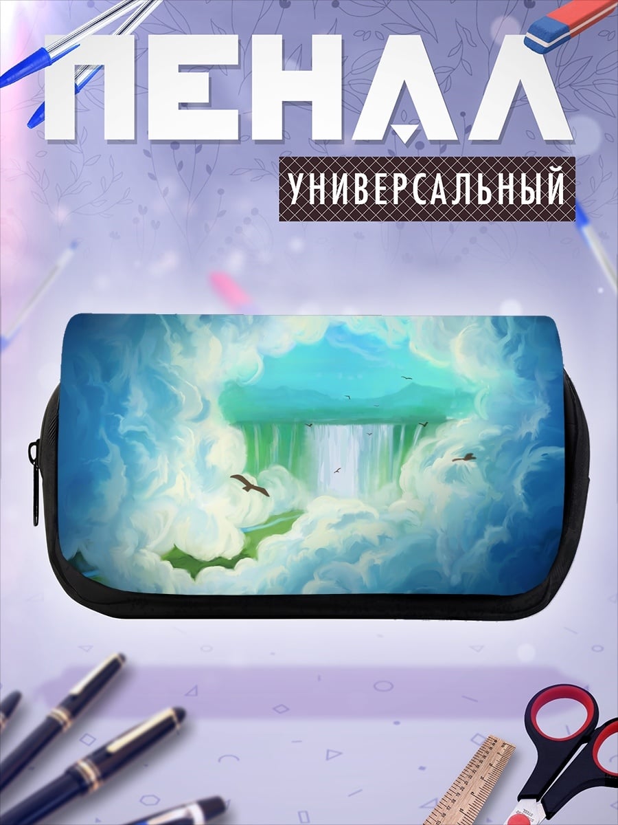 Пенал-косметичка небесный водопад