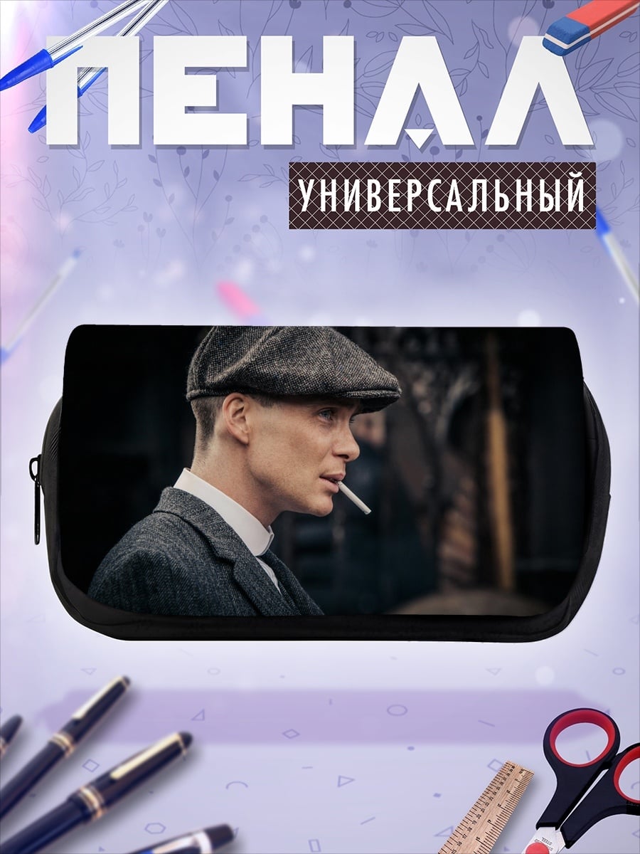 Пенал-косметичка человек в кепке