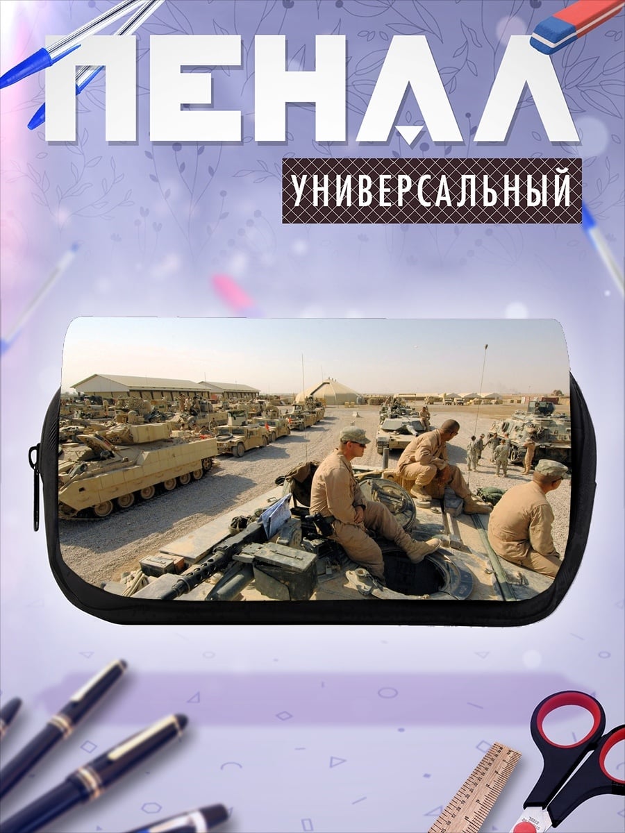 Пенал-косметичка военный лагерь