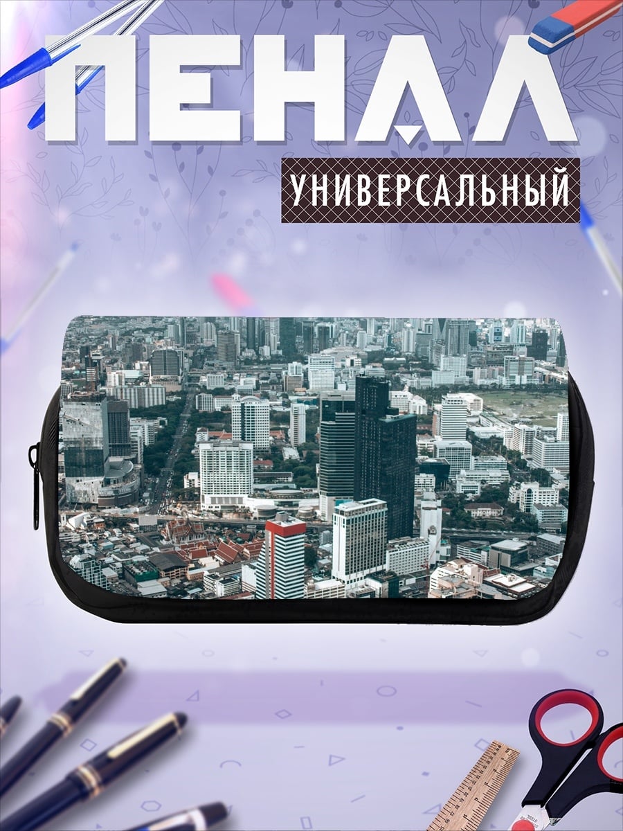Пенал-косметичка Городской пейзаж