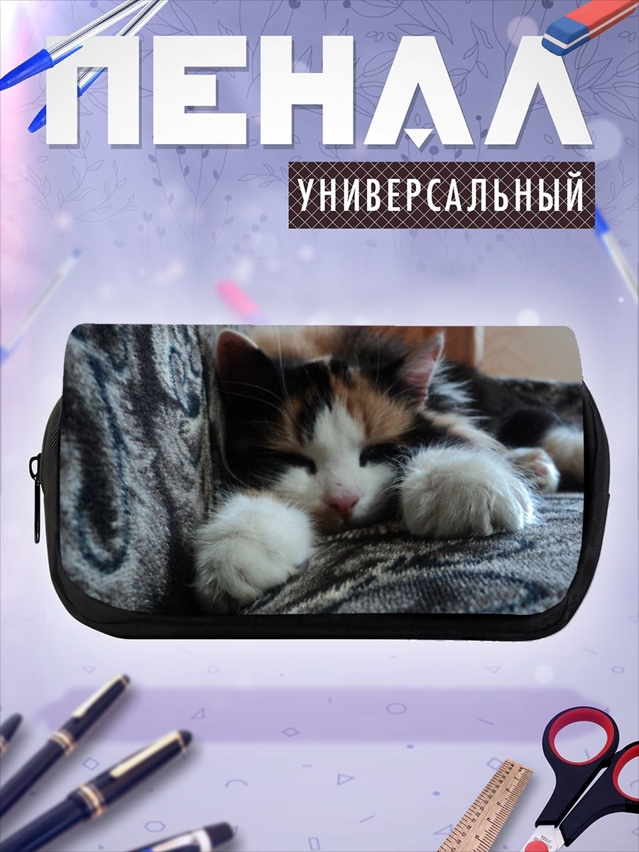 Пенал-косметичка Спящий котенок