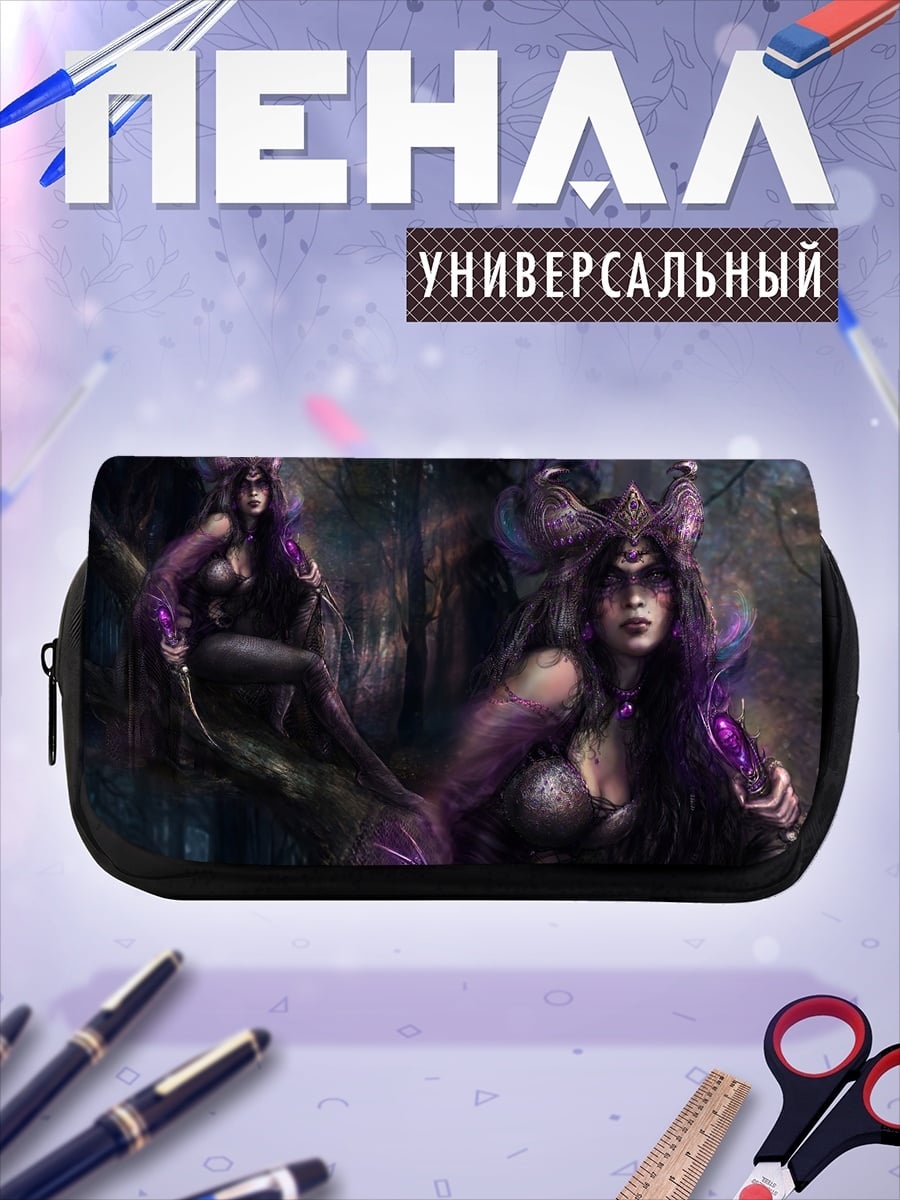 Пенал-косметичка Темная колдунья