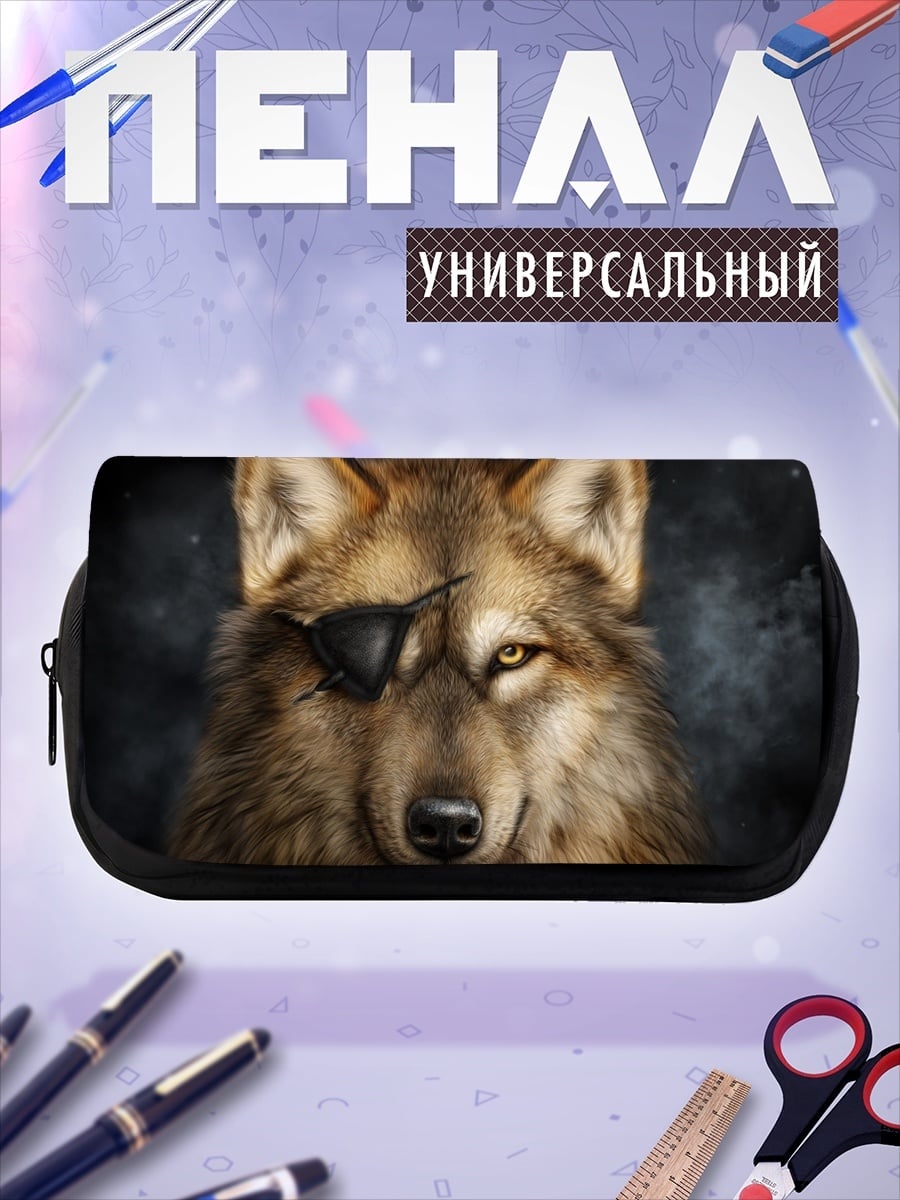 Пенал-косметичка Волк с повязкой