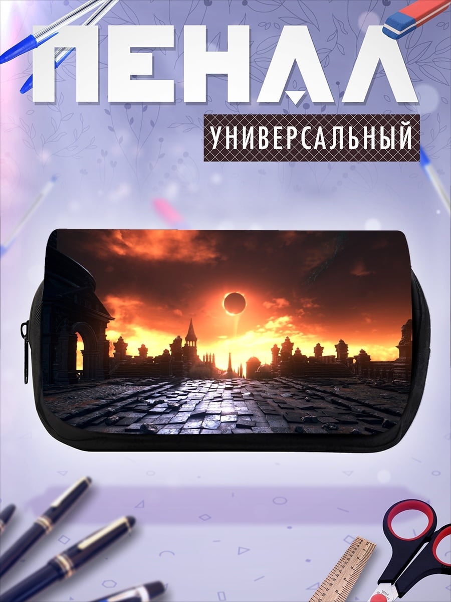 Пенал-косметичка Закат над городом