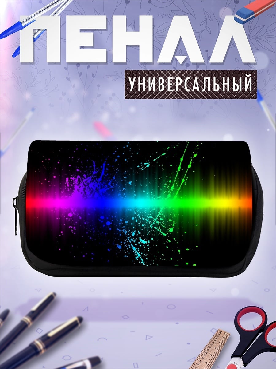 Пенал-косметичка Радужный взрыв красок