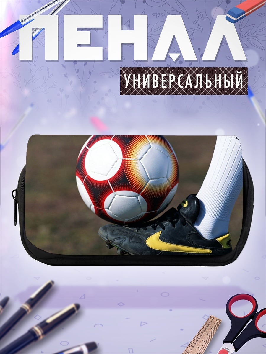 Пенал-косметичка Футбольный мяч игра