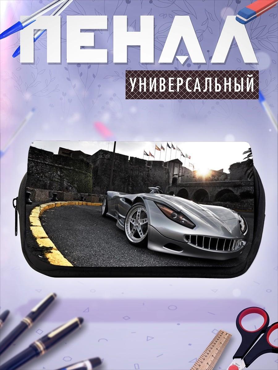 Пенал-косметичка Футуристичный серебристый автомобиль