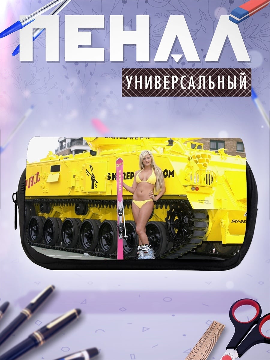 Пенал-косметичка Девушка на танке