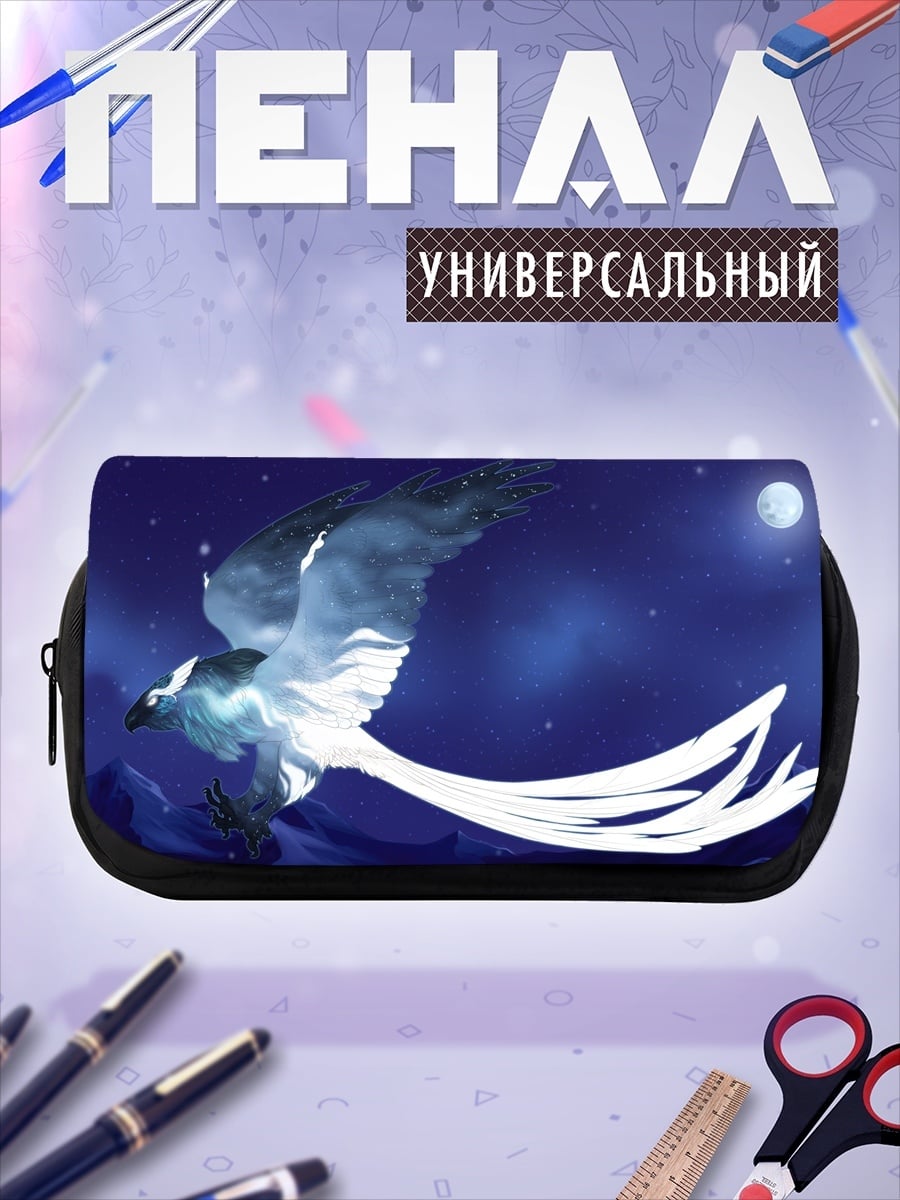 Пенал-косметичка Сияющая птица в ночи