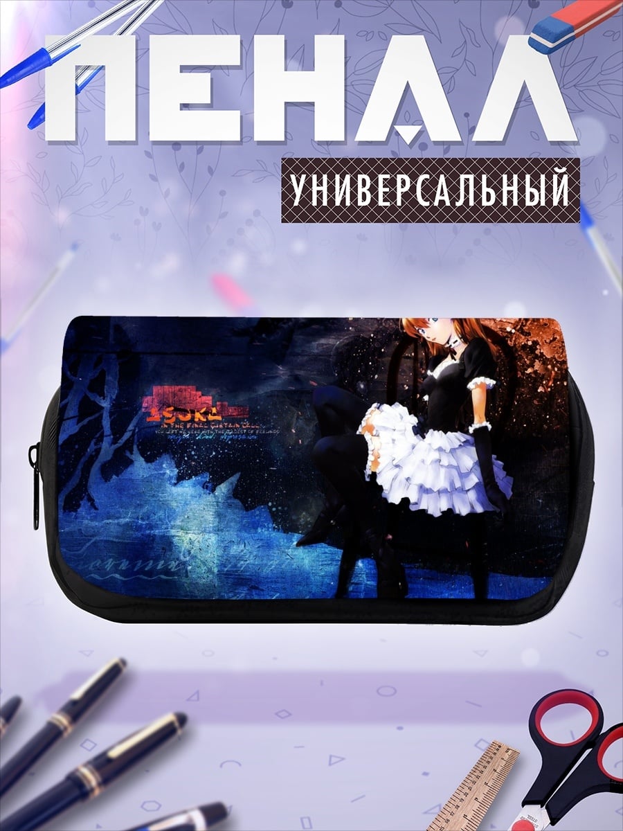 Пенал-косметичка Аниме девушка в платье
