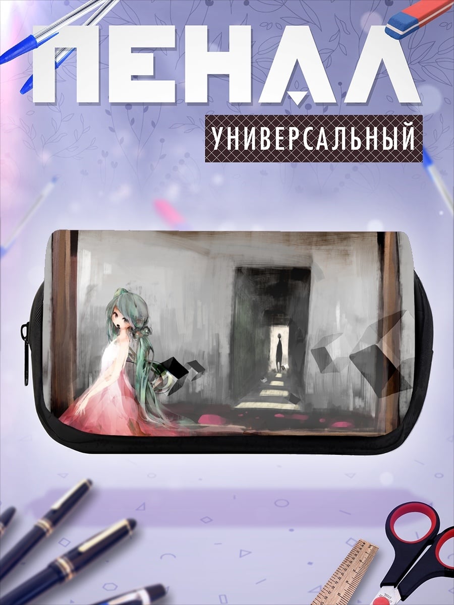 Пенал-косметичка Девушка в зеркале