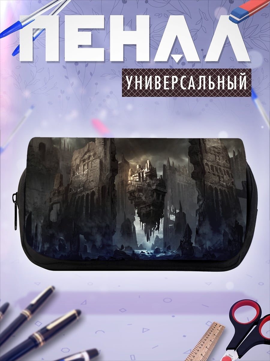Пенал-косметичка заброшенный город