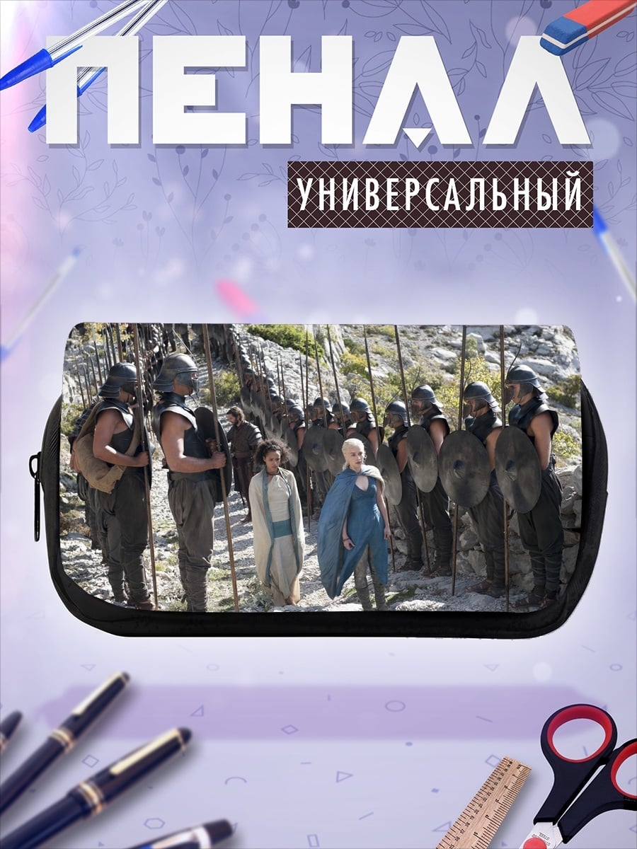 Пенал-косметичка армия и лидер