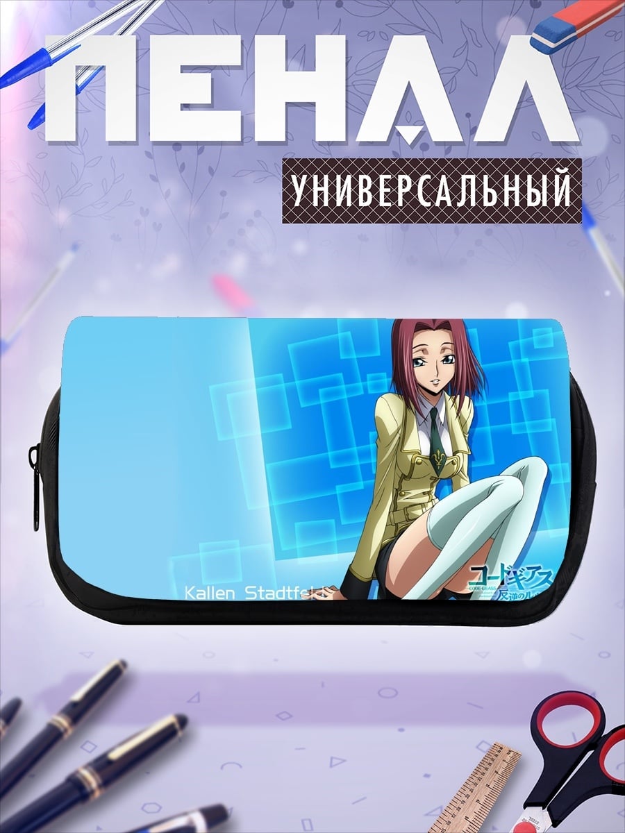 Пенал-косметичка аниме девушка