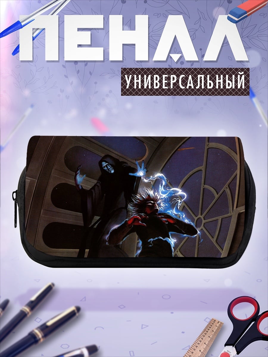 Пенал-косметичка темный лорд