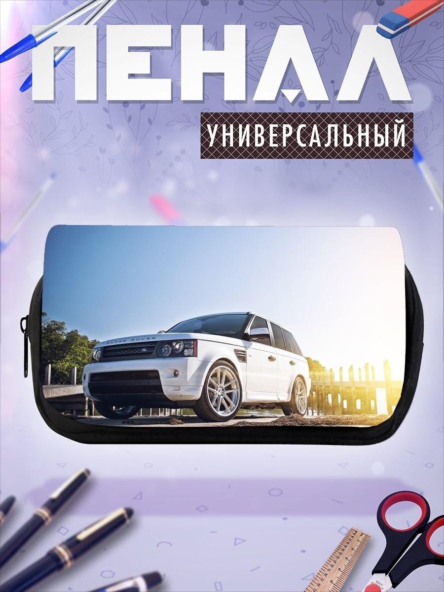Пенал-косметичка Белый внедорожник