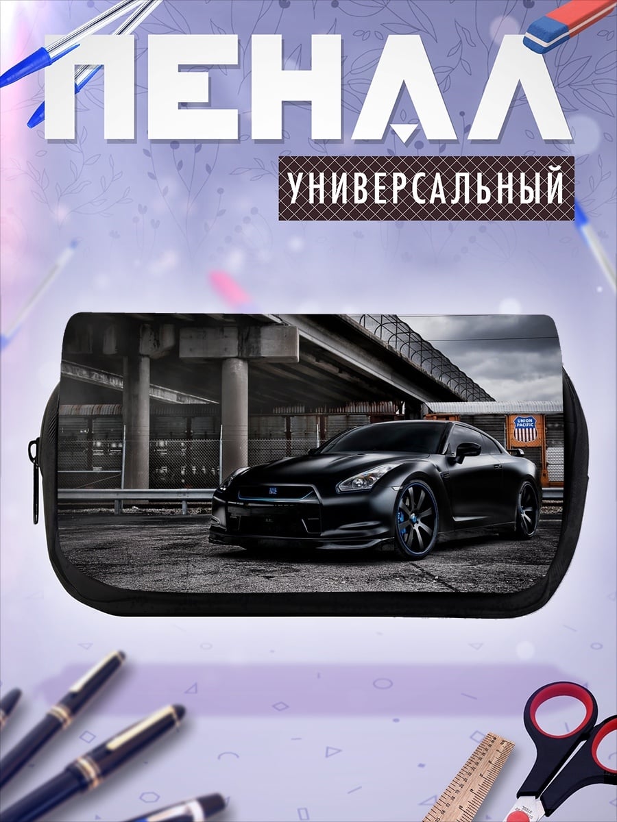 Пенал-косметичка Черный спорткар