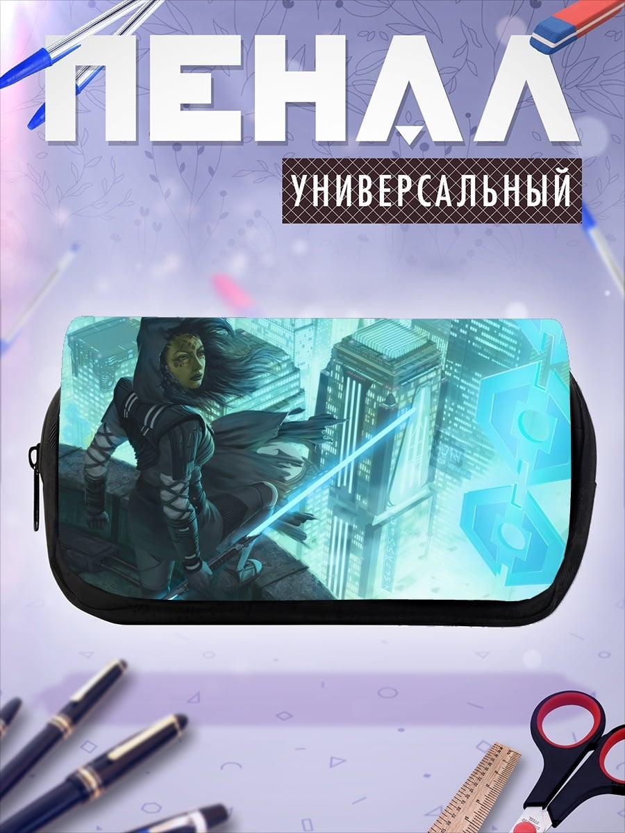 Пенал-косметичка Городская стражница