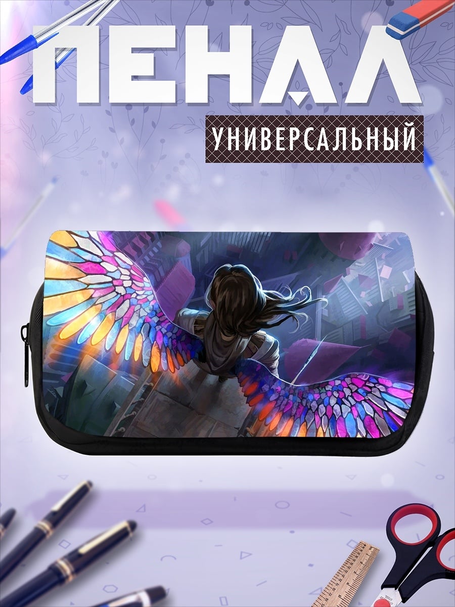 Пенал-косметичка Радужные крылья