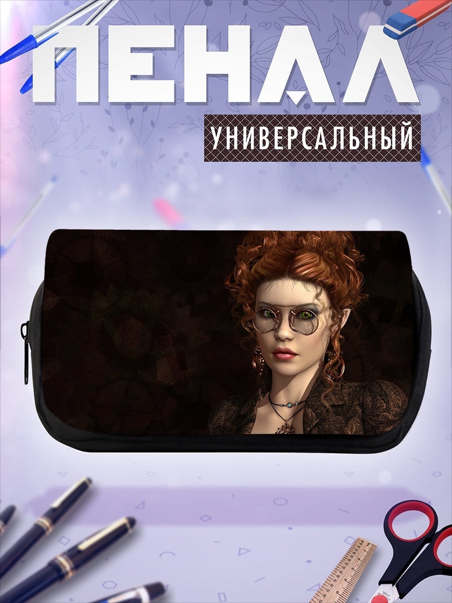 Пенал-косметичка Рыжеволосая леди
