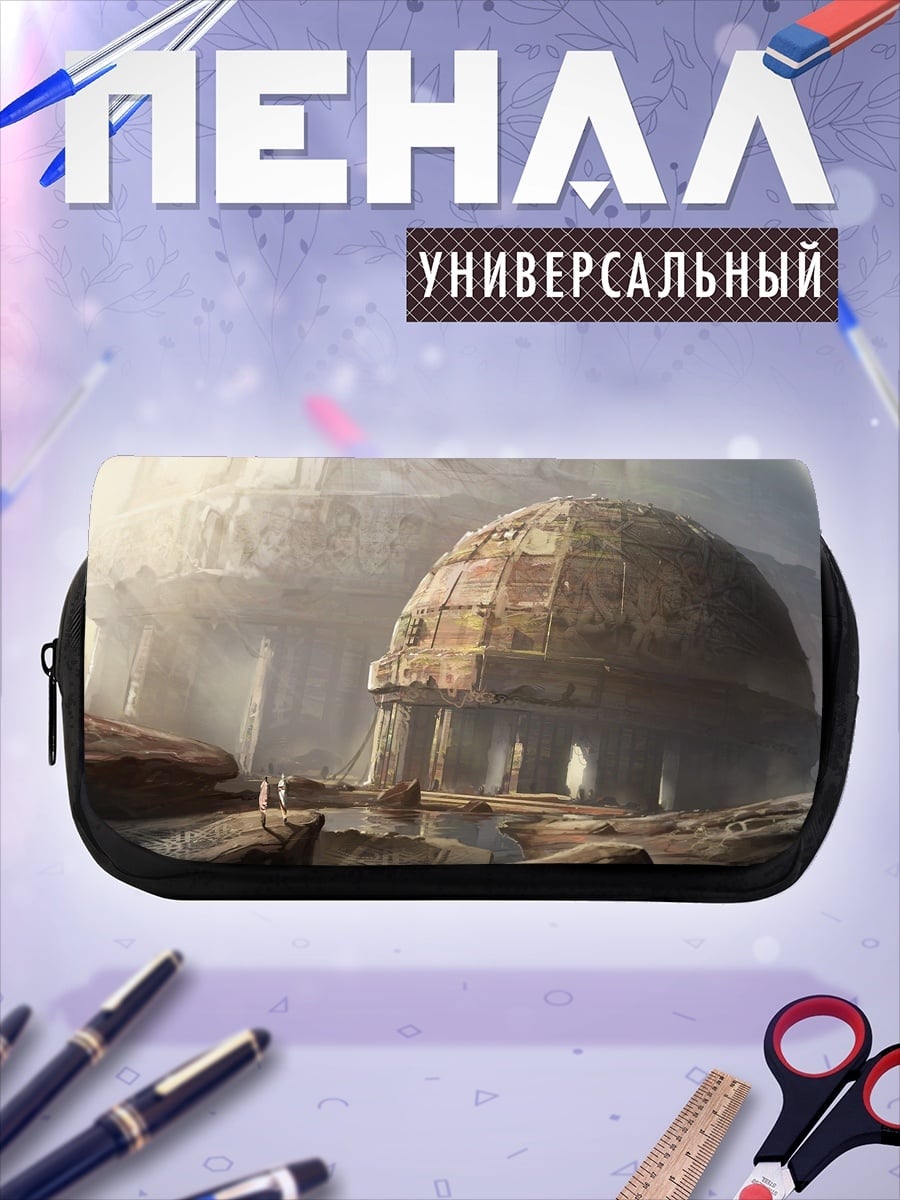 Пенал-косметичка Древние купола
