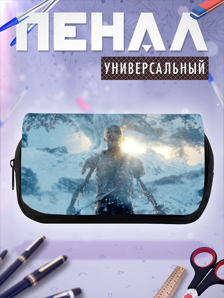 Пенал-косметичка Ледяной человек