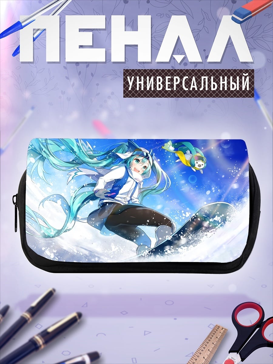 Пенал-косметичка Мику на сноуборде