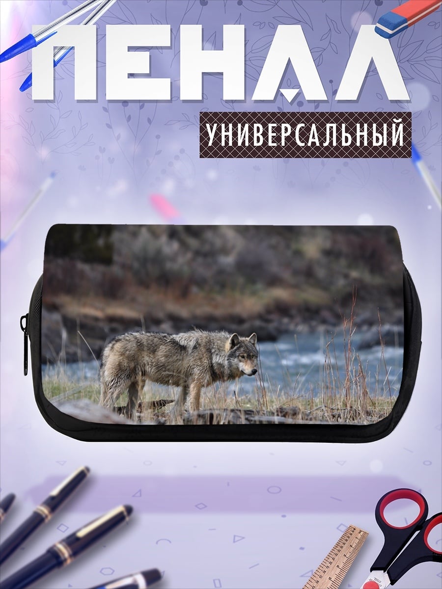 Пенал-косметичка Волк у реки