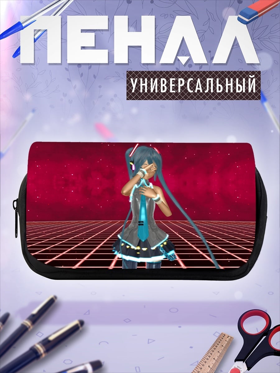 Пенал-косметичка Мику в киберпространстве