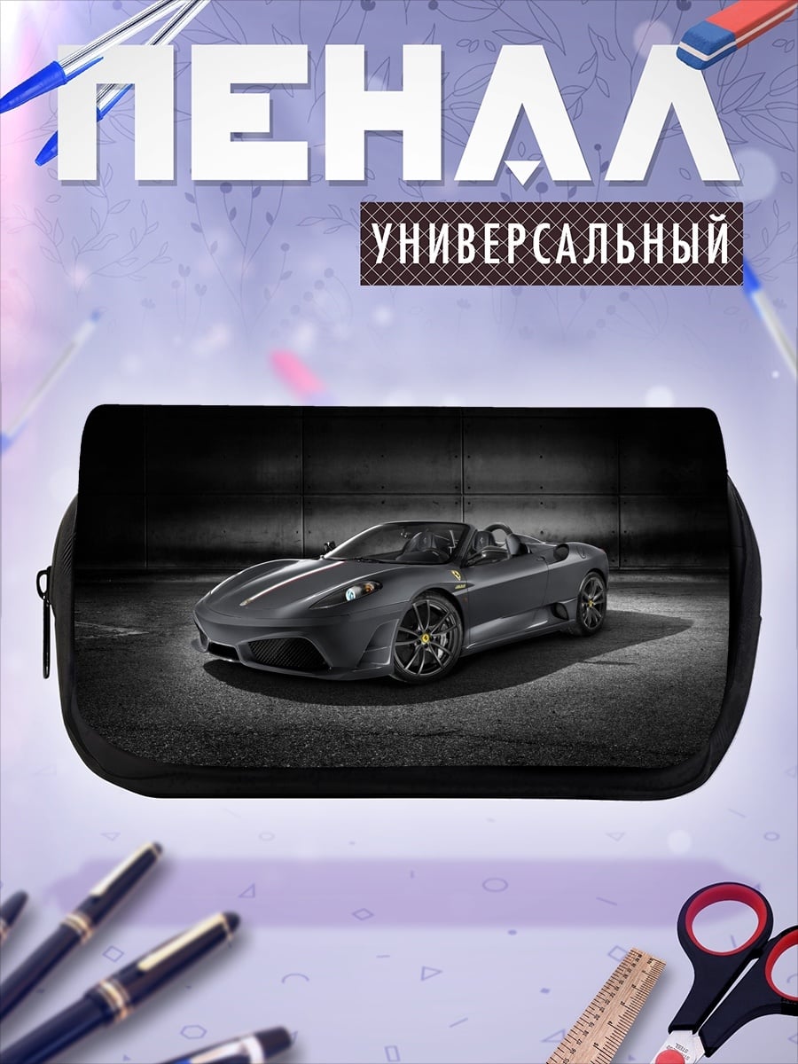 Пенал-косметичка Спортивный автомобиль Ferrari