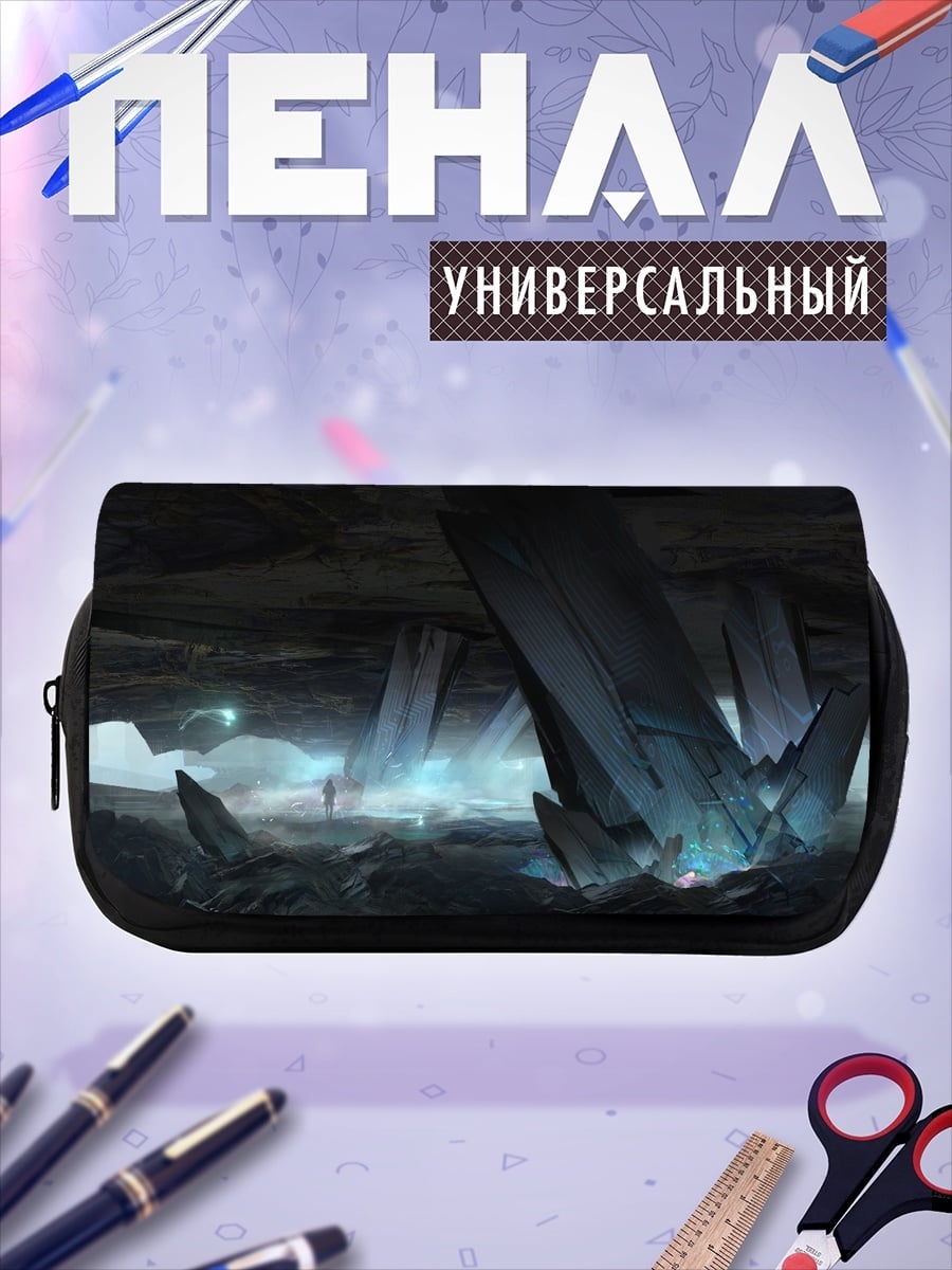 Пенал-косметичка Пещера с кристаллами