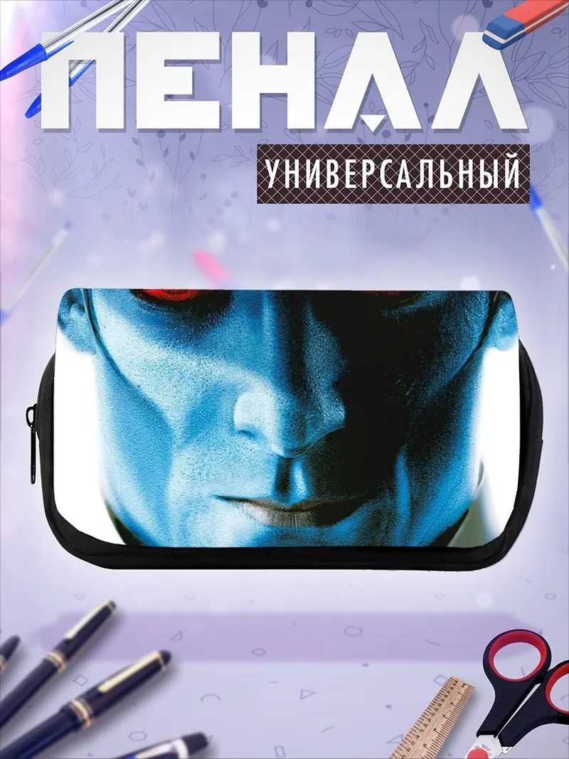 Пенал-косметичка Синий человек