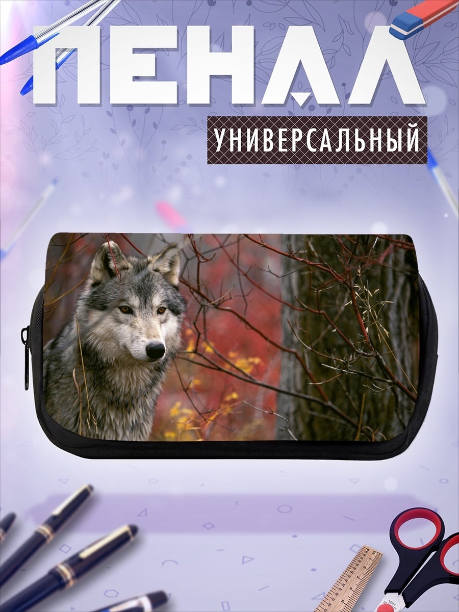 Пенал-косметичка волк в осеннем лесу