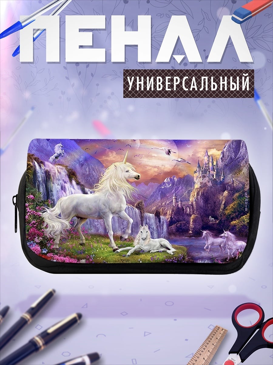 Пенал-косметичка единороги в долине
