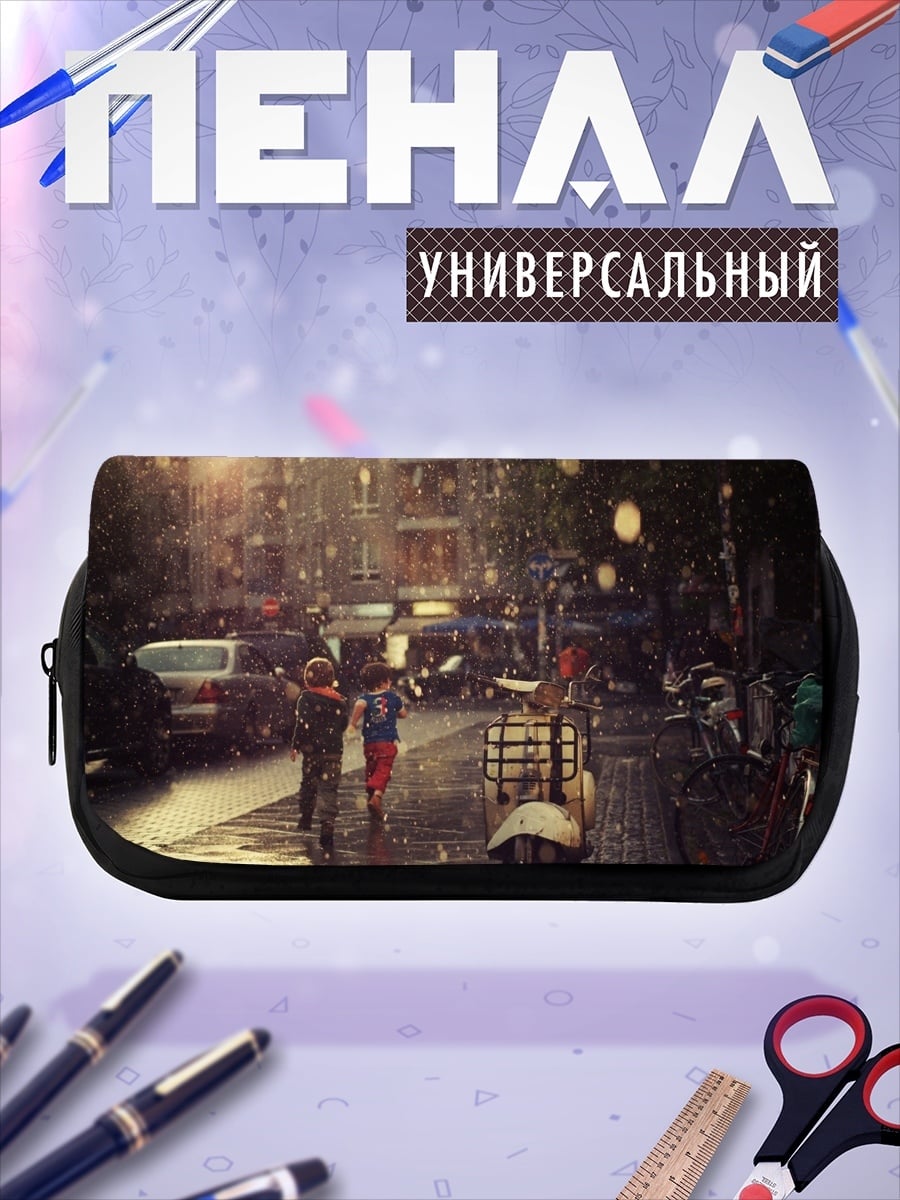 Пенал-косметичка дождливый городской пейзаж