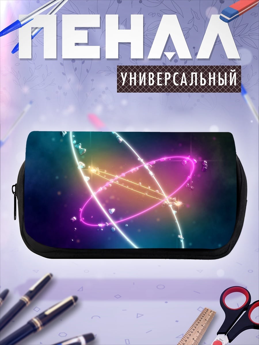 Пенал-косметичка неоновые орбиты космос