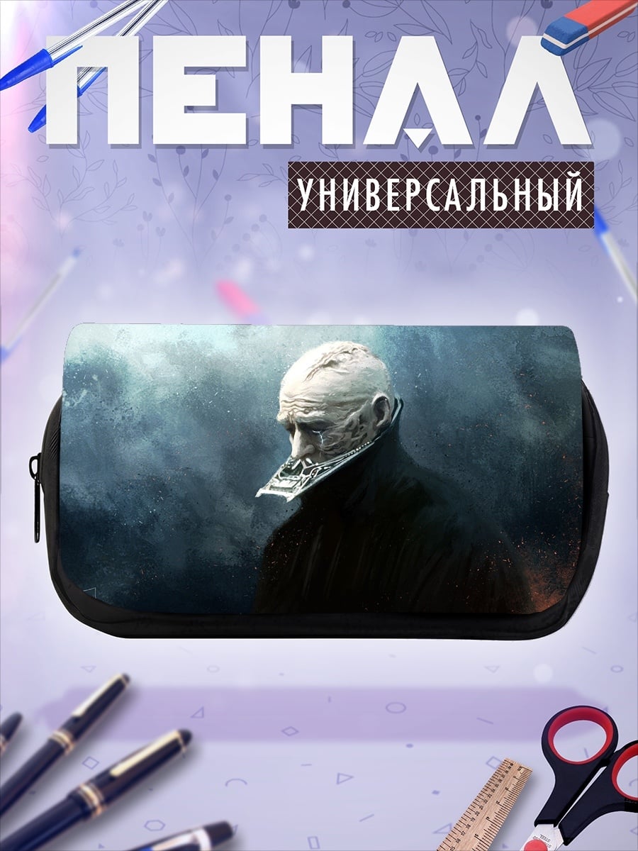 Пенал-косметичка мрачный персонаж в плаще